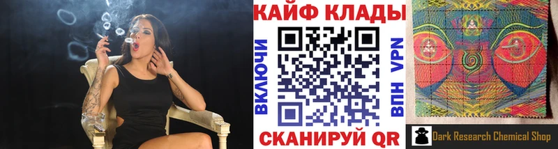 Где купить наркотики Бор Амфетамин МЕГА ONION СК