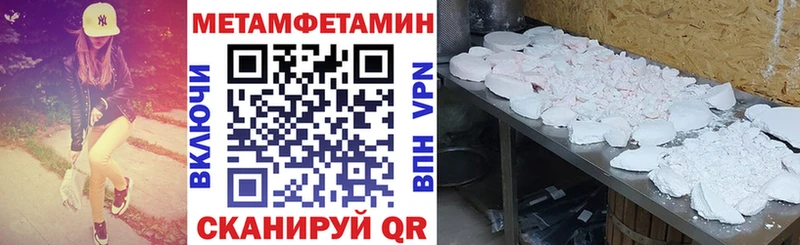 АМФ VHQ наркота Бор
