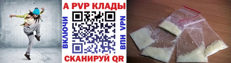 Alpha-PVP СК КРИС  где продают   Бор 