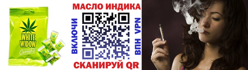 Cannafood марихуана  купить наркотик  Бор 