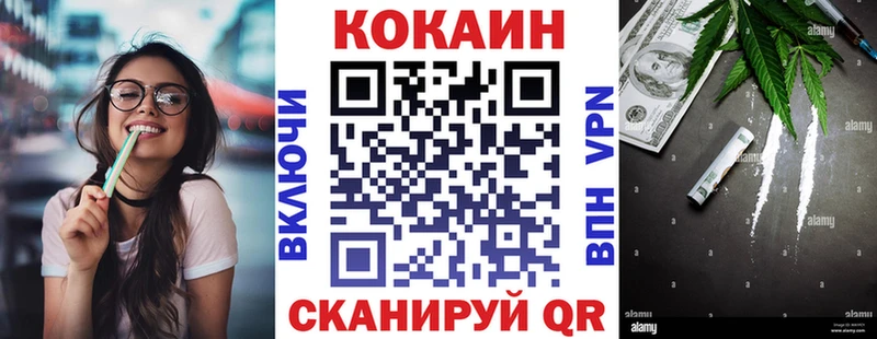 Cocaine 99%  где купить наркоту  Бор 