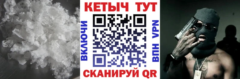 Кетамин VHQ Бор