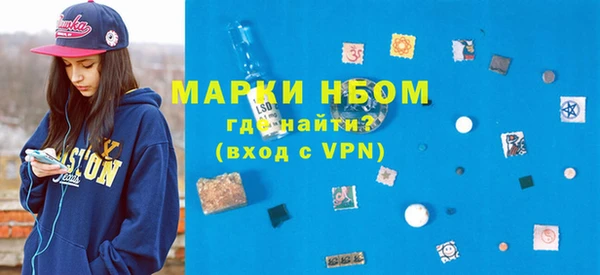 первитин Балабаново