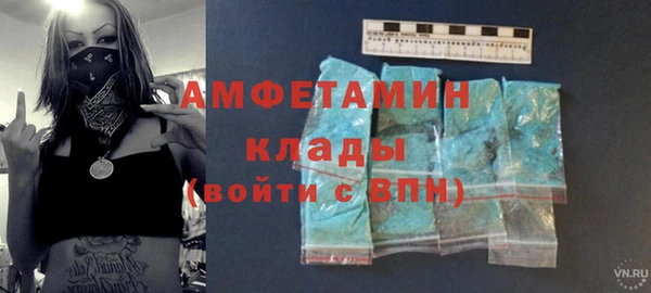 первитин Балабаново