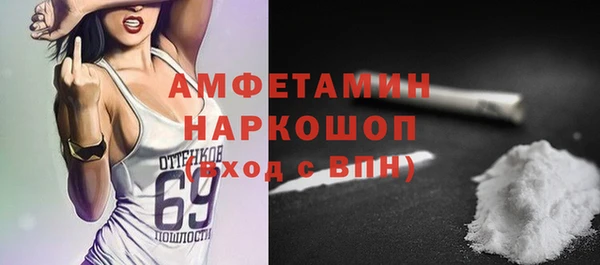 гидра Балахна