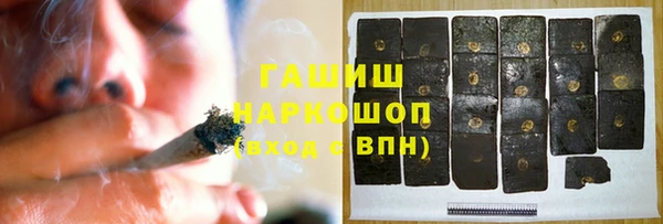 первитин Балабаново