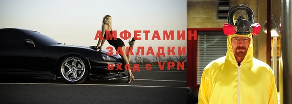 первитин Балабаново