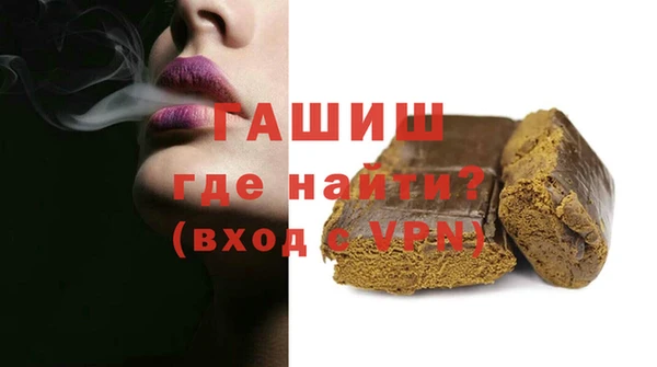 первитин Балабаново