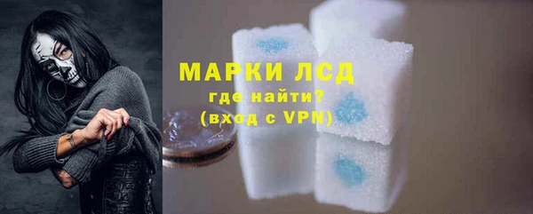 гидра Балахна