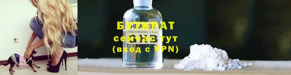 прущая мука Баксан