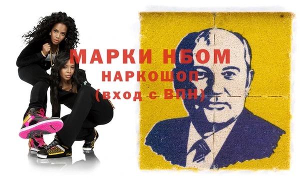 первитин Балабаново
