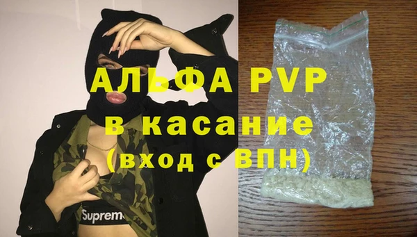 гидра Балахна