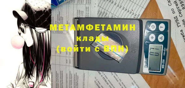 первитин Балабаново