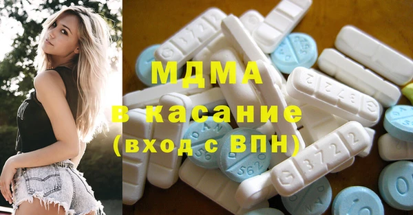 гидра Балахна