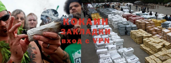 гидра Балахна