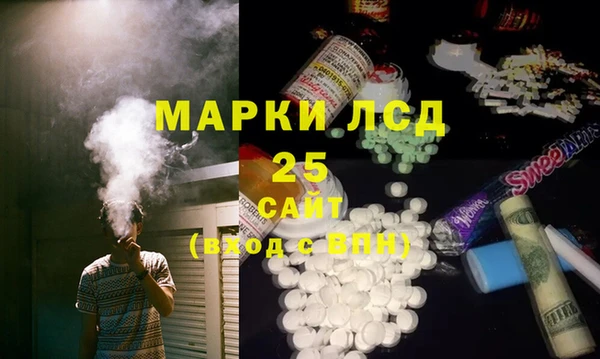 гидра Балахна