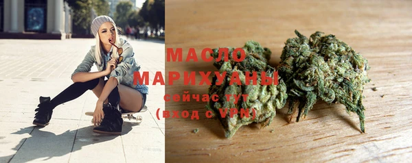 первитин Балабаново