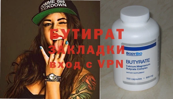 гидра Балахна
