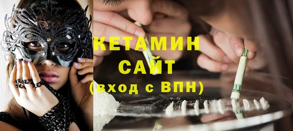 первитин Балабаново