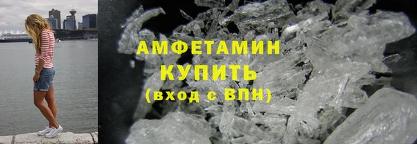 первитин Балабаново