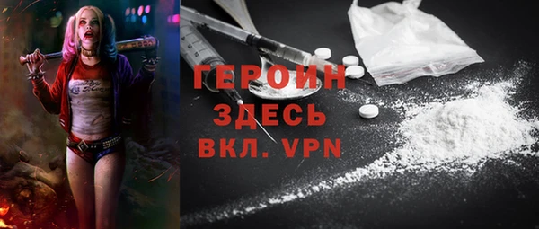 первитин Балабаново