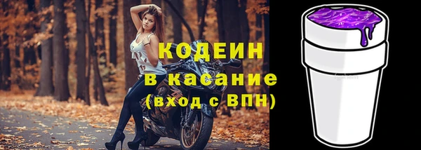 первитин Балабаново