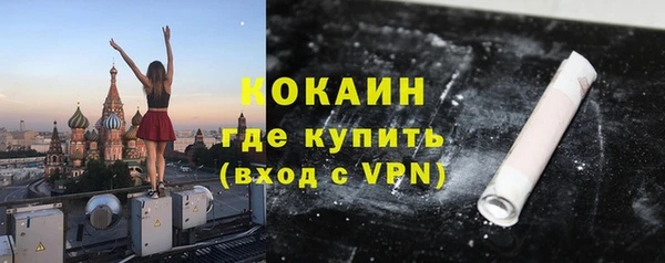 первитин Балабаново