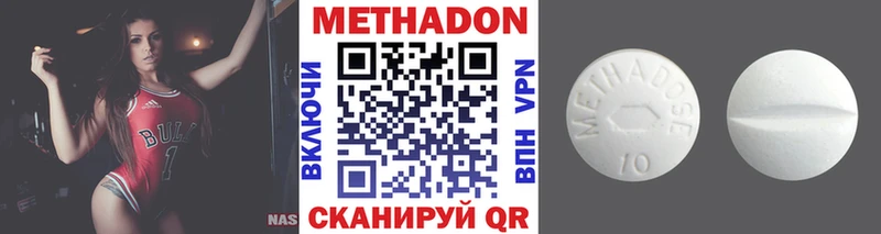 kraken ссылки Бор МЕТАДОН кристалл