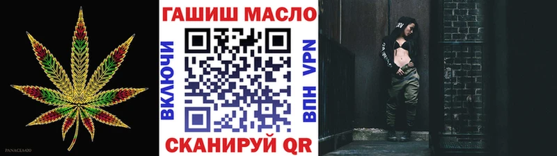Дистиллят ТГК вейп с тгк где купить кракен зеркало Бор